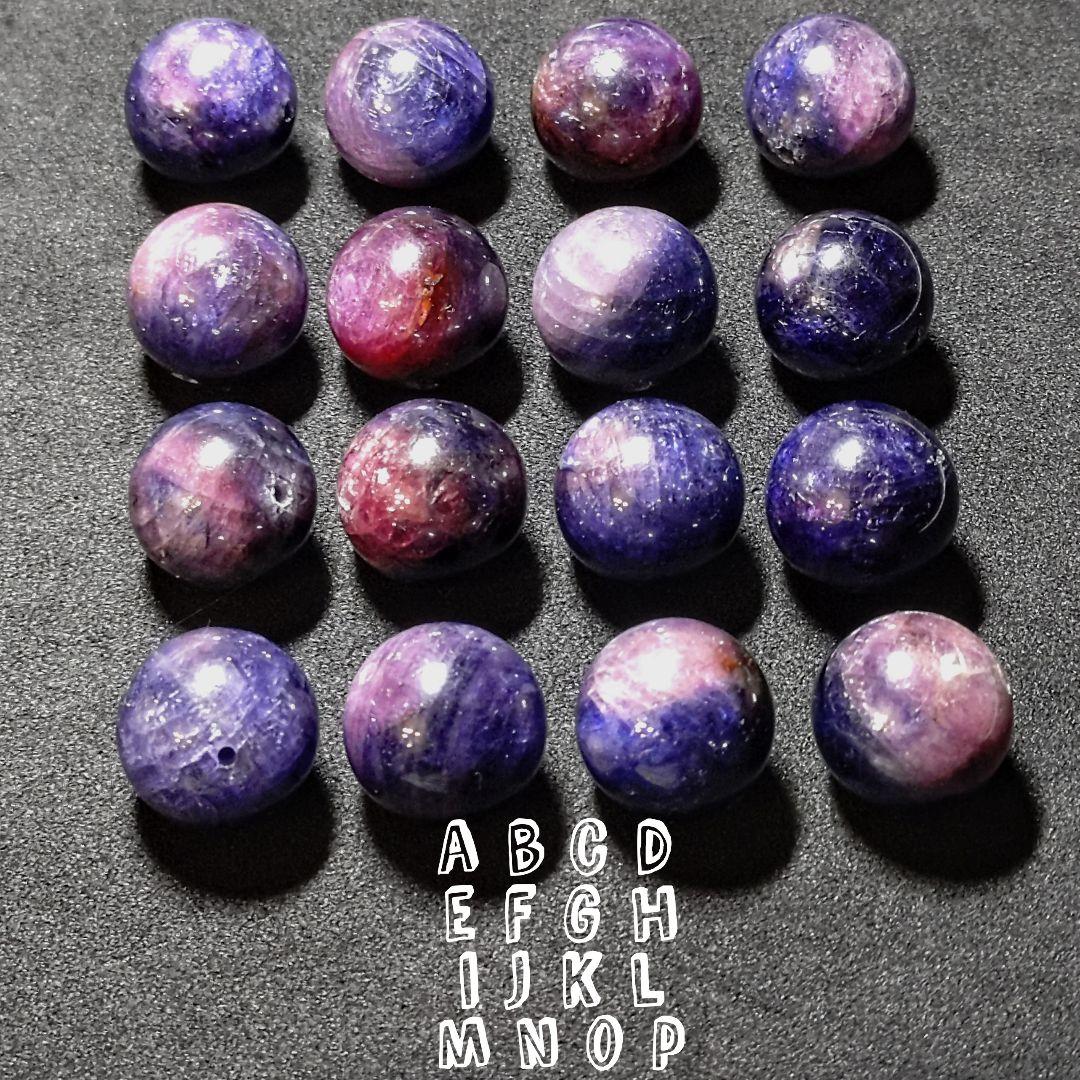 ★リッチマーブルカラーサファイア 14.5ミリ珠 ビーズI(珍品 SA+)