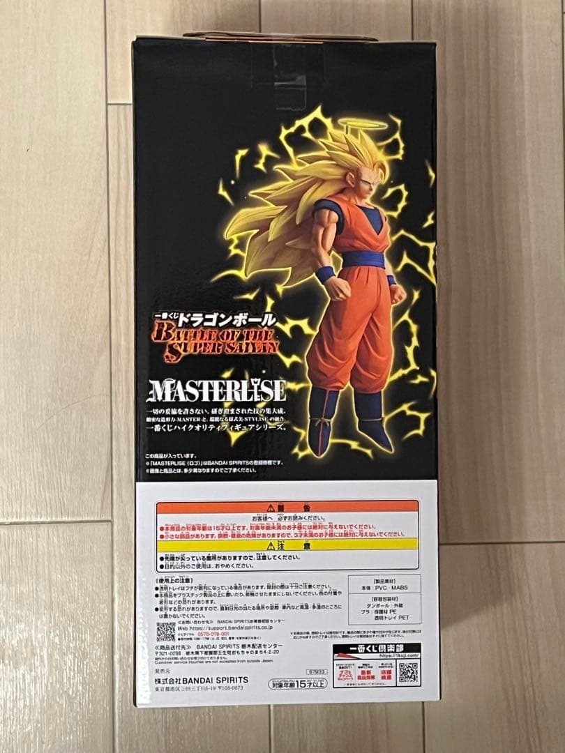 未開封　BATTLE OF SUPER SAIYAN A賞 超サイヤ人3孫悟空