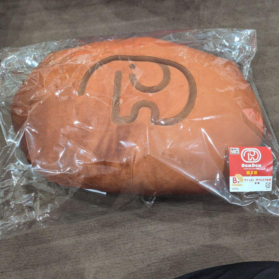 タイトーくじ ドムドムバーガー A賞 B賞 ラストワン クリアファイル4枚