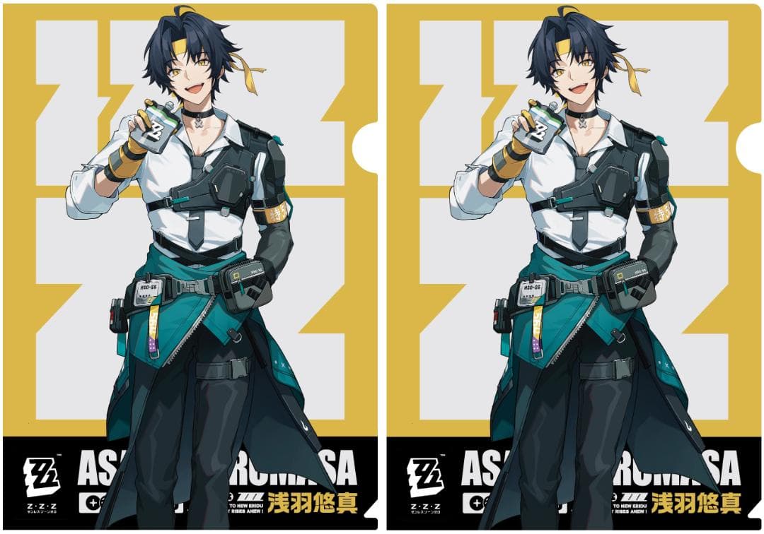 2枚 浅羽悠真 クリアファイル ゼンゼロ コラボ - メルカリ