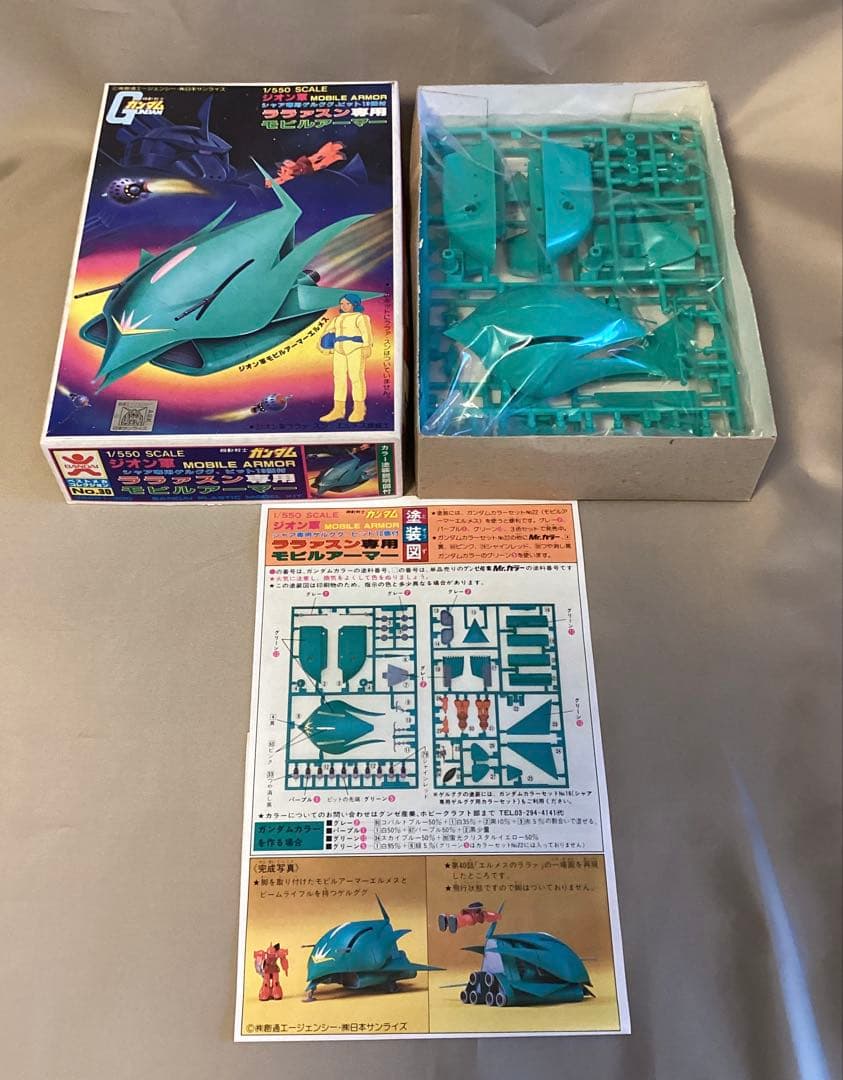 当時物バンザイマーク ガンプラ ララァスン専用モビルアーマー 旧キット2点セット