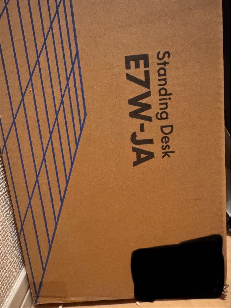 【新品未開封】フレキシスポットE7 脚のみ【受け取りに来る人限定】