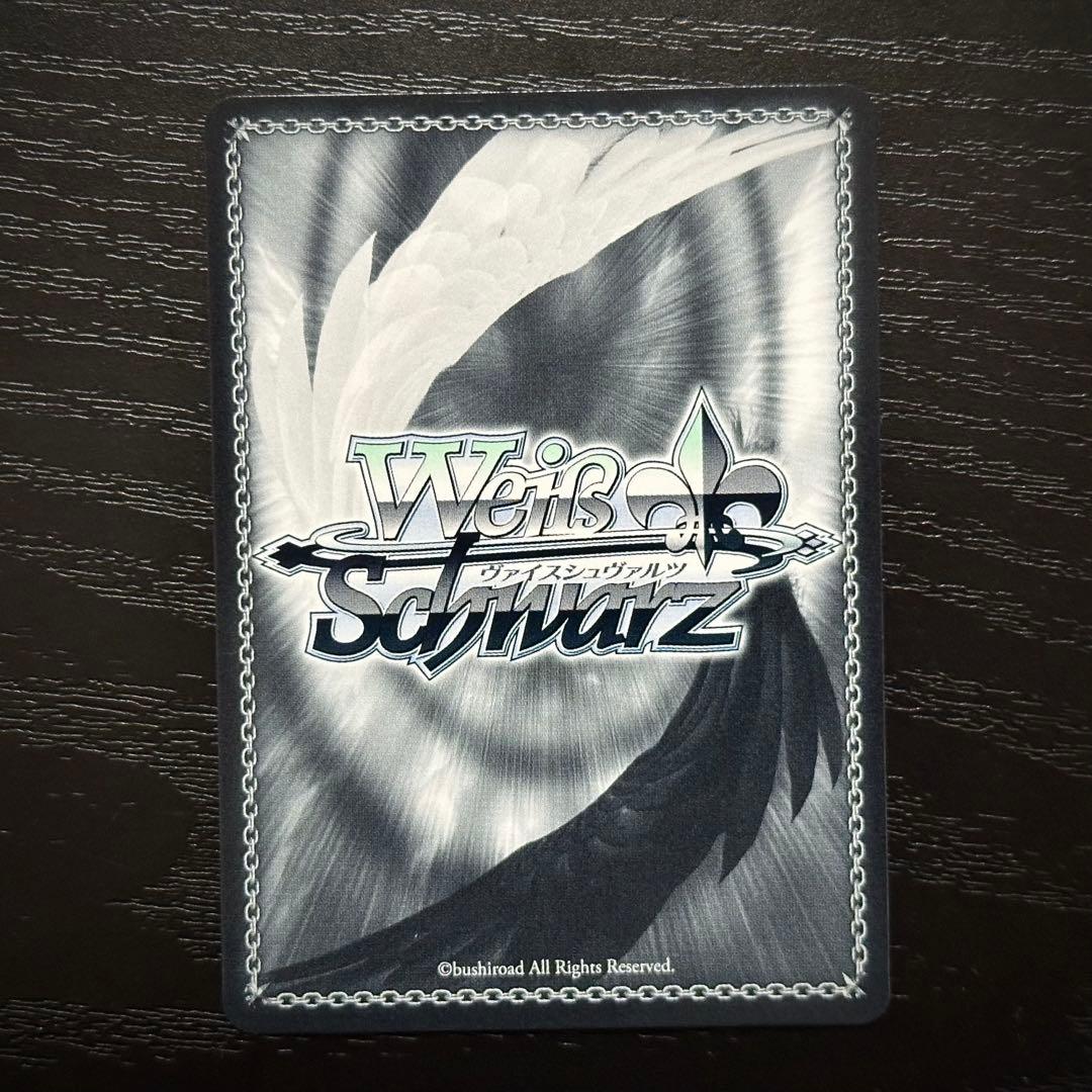 WS 長門 sec サイン アズレン