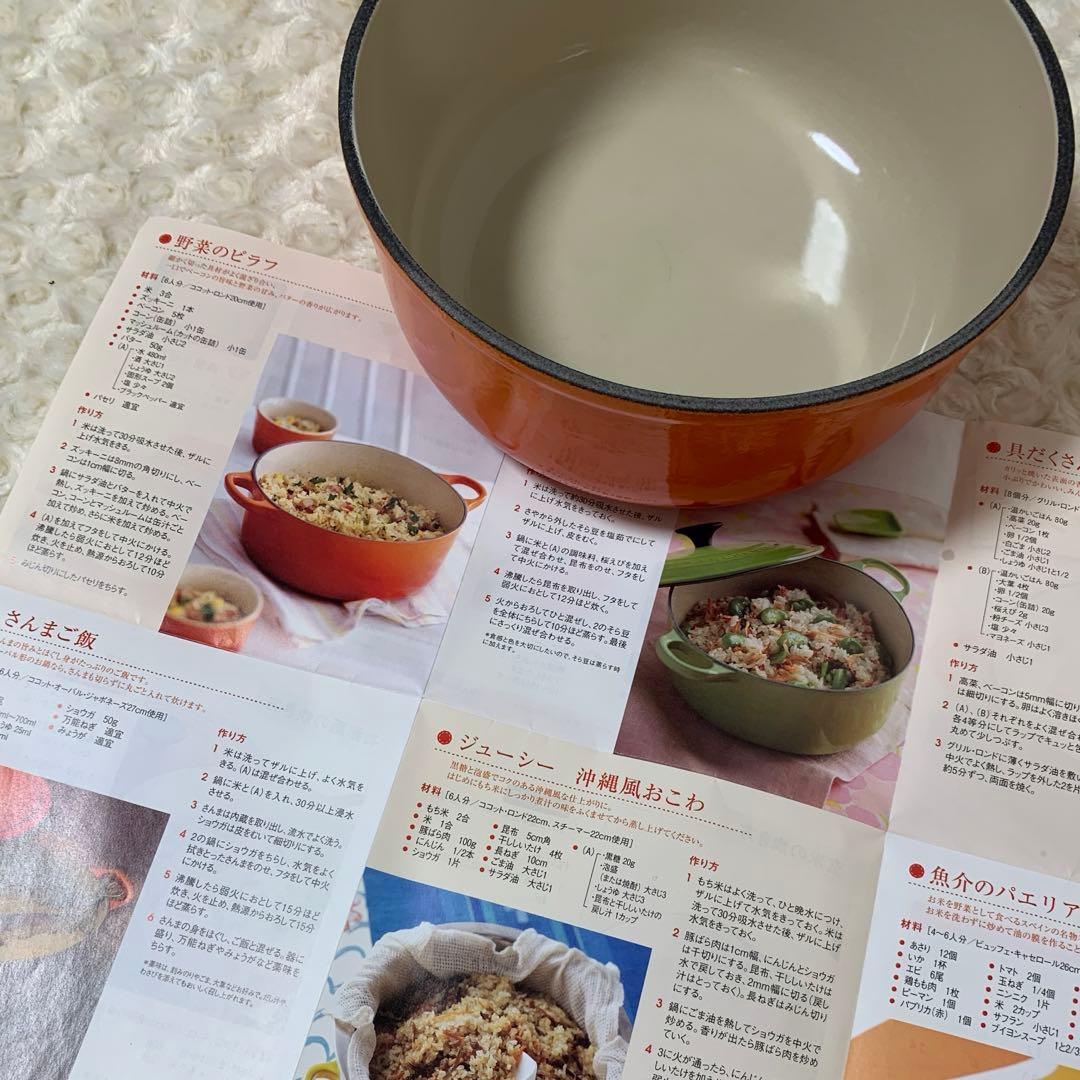 ル・クルーゼ ソースパン 20cm 片手鍋