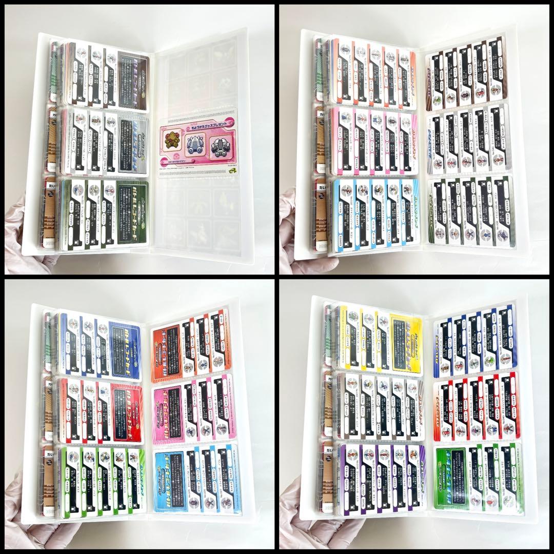 懸賞品】ポケモンバトルカードeプラスコンプリートカードファイル＋
