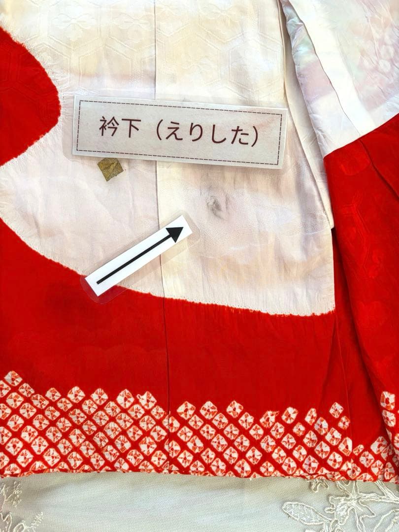 七五三直前割引【高級】お宮参り 七五三 3歳 着物セット 紅白 金駒刺繍 絞り