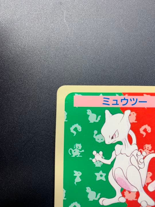 ポケモンカード トップサン ミュウツー 番号なし - メルカリ