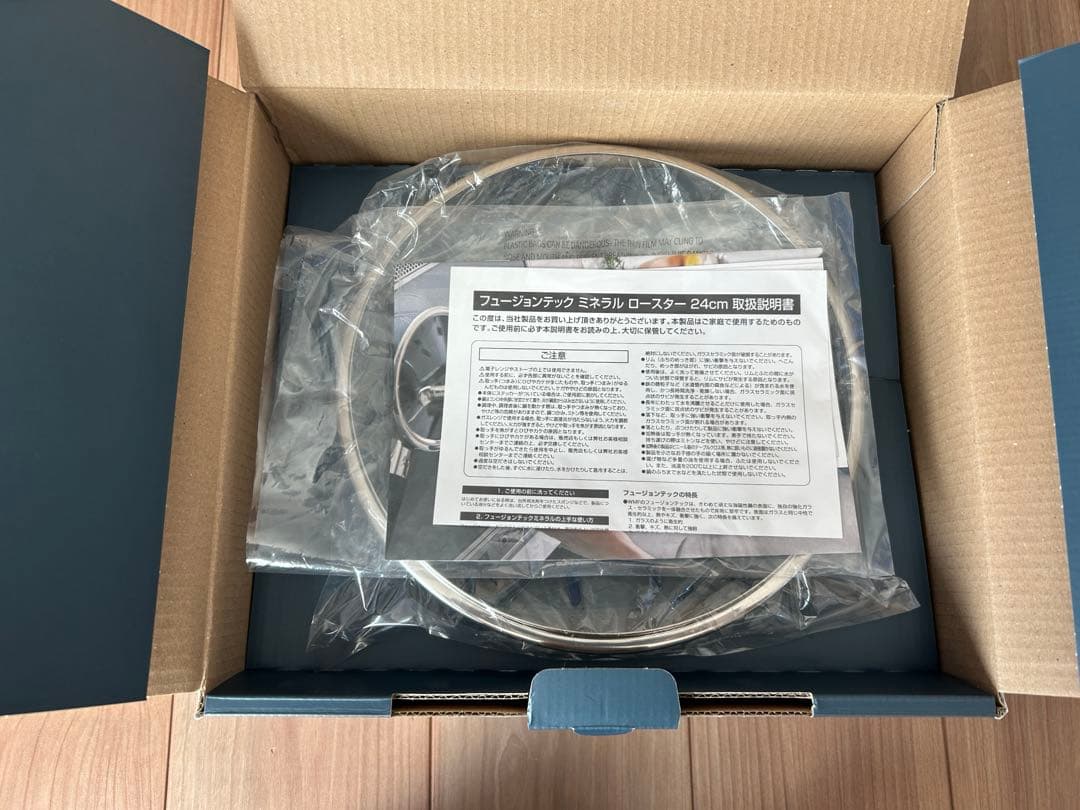 WMF FUSIONTEC 鍋 ミネラルロースター 24cm