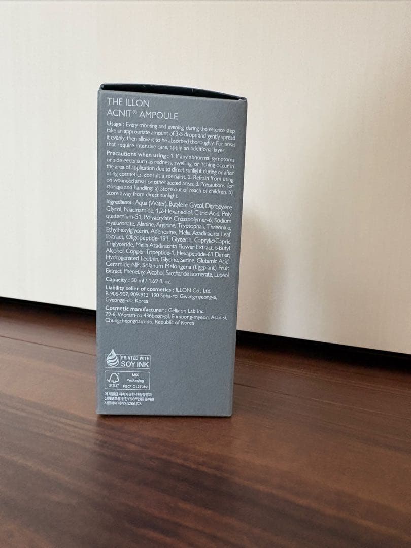 illon アクニットアンプル