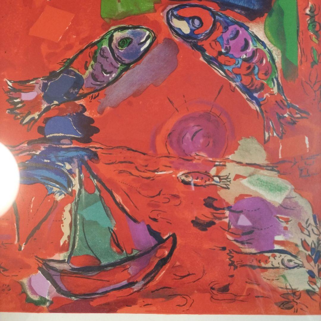 シャガール】額装リトグラフ/エルサレム・ウィンドウ「セブロン族