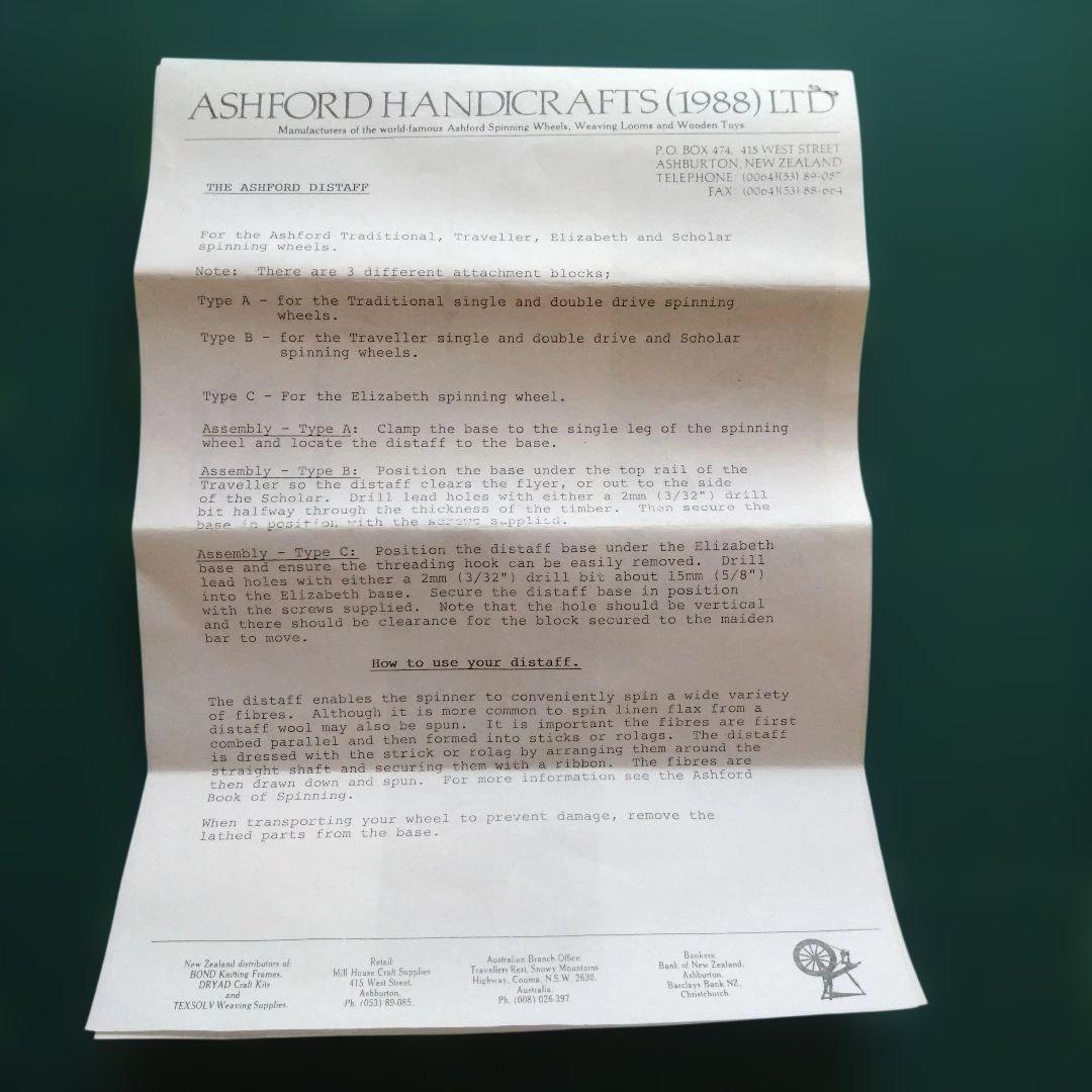 み*玉様 アシュフォード　トラベラー用　ディスタフ　タイプB