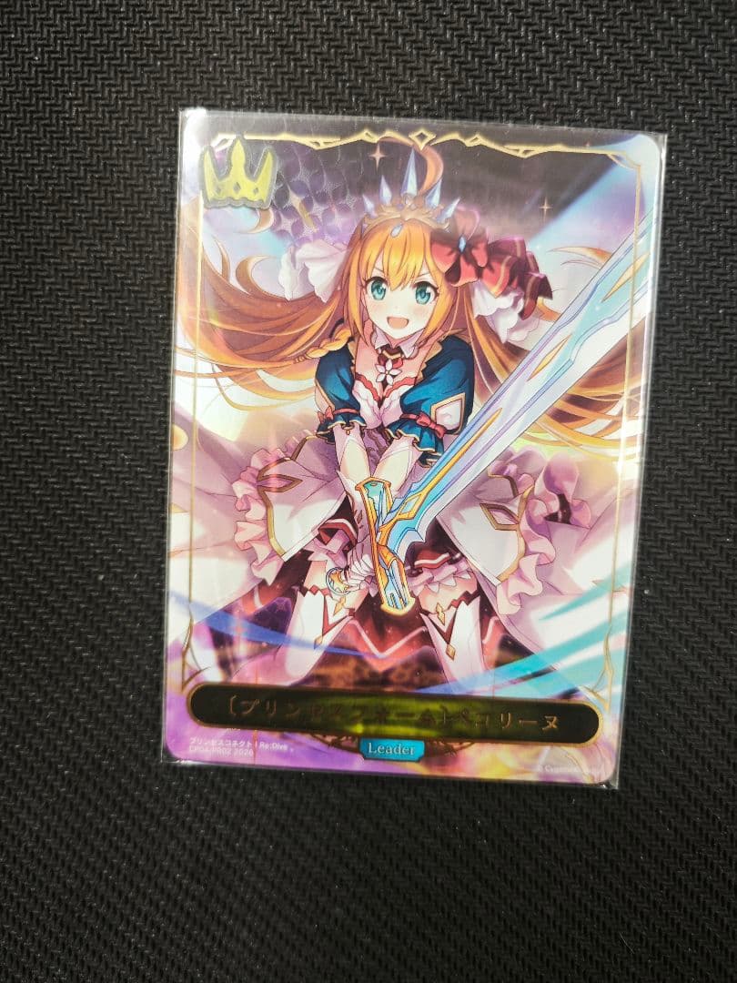 シャドウバースエボルヴ プリコネ リーダー プリンセスフォーム