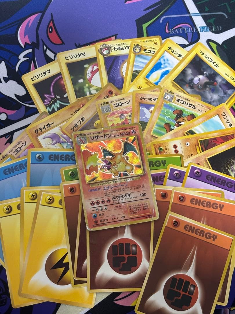 リザードン旧裏 かえん おまけ付き - メルカリ