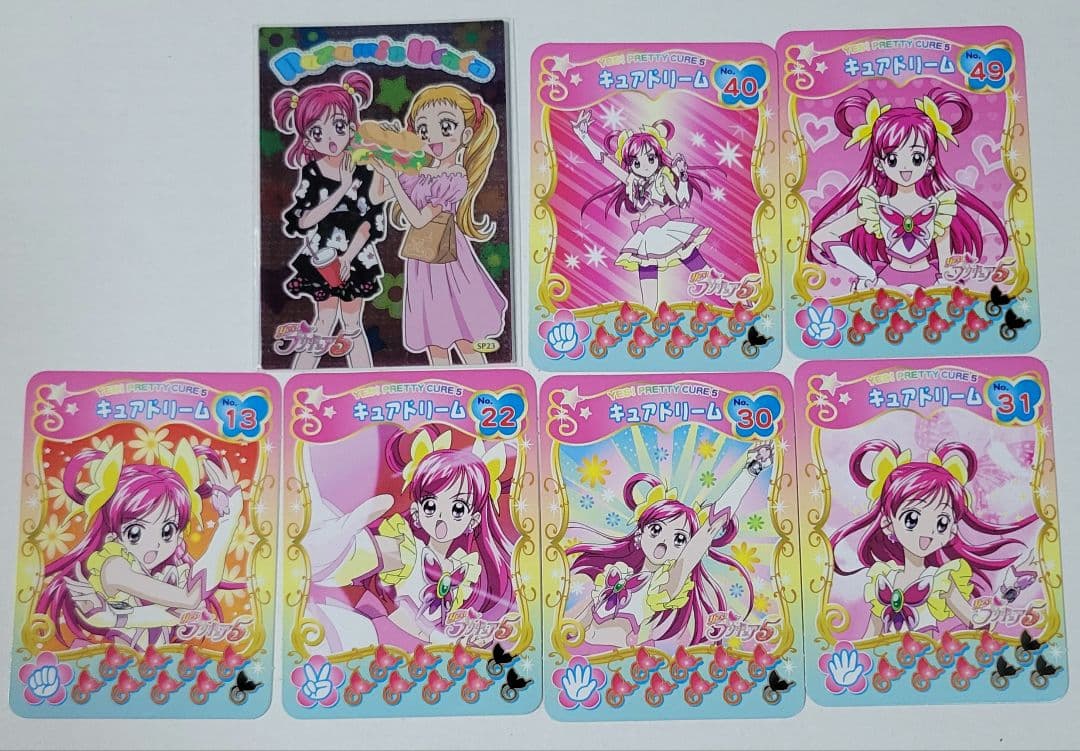 Yes!プリキュア5 キュアドリーム 夢原のぞみ カードセット カードガム