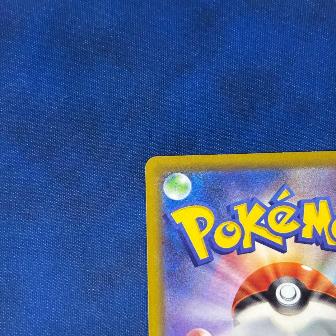 カイリュー EX：エクストラバトルの日 PROMO SV-Pプロモカード - メルカリ