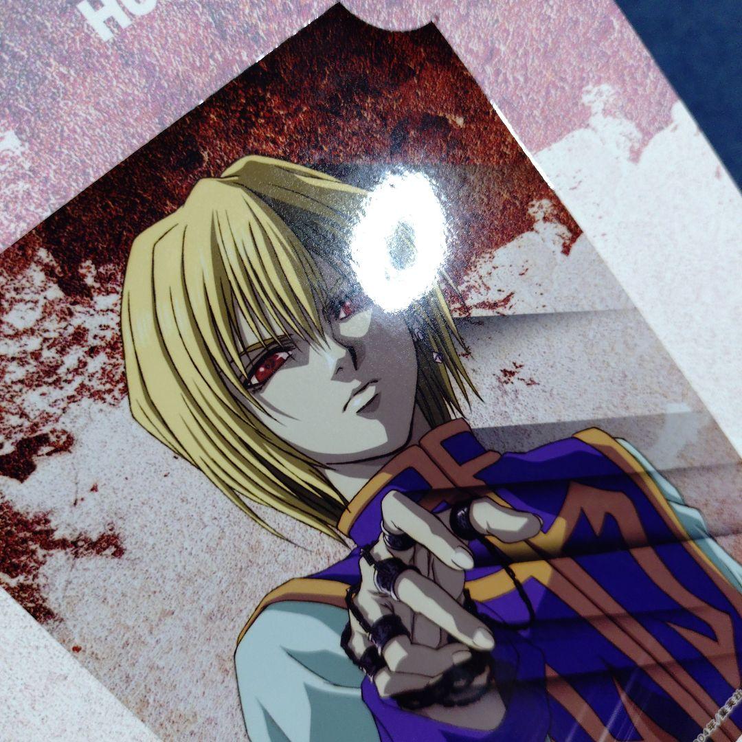 ブロマイドB クラピカ 緋の眼 ハンターハンター ジャンプ 集英社 写真