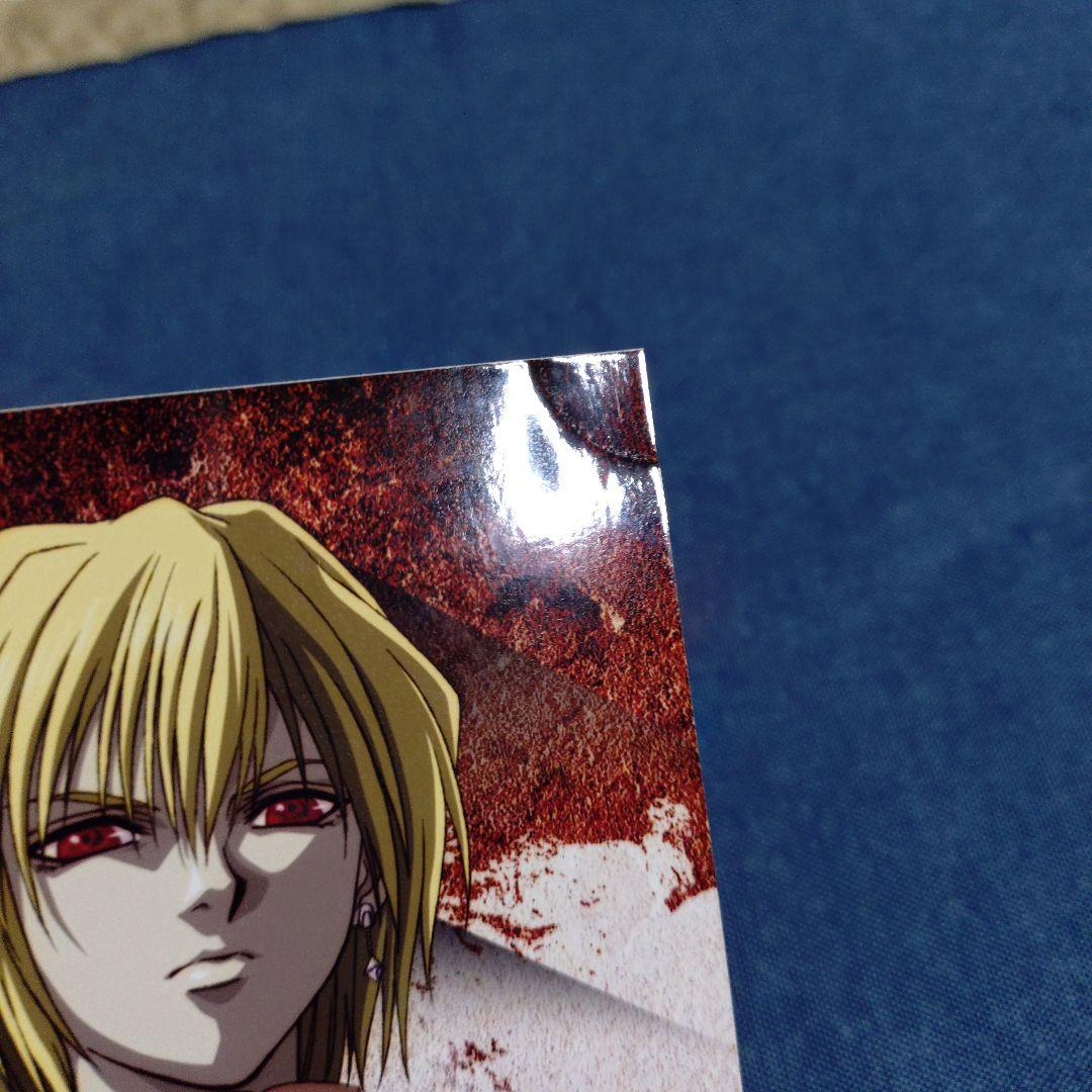 ブロマイドB クラピカ 緋の眼 ハンターハンター ジャンプ 集英社 写真