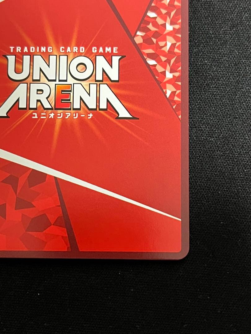 ユニオンアリーナ　るろうに剣心　瀬田宗次郎　星2