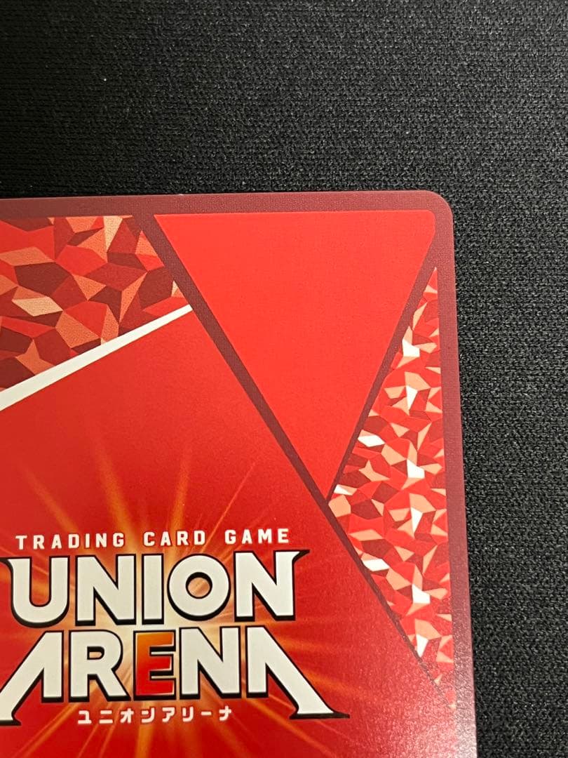 ユニオンアリーナ　るろうに剣心　瀬田宗次郎　星2