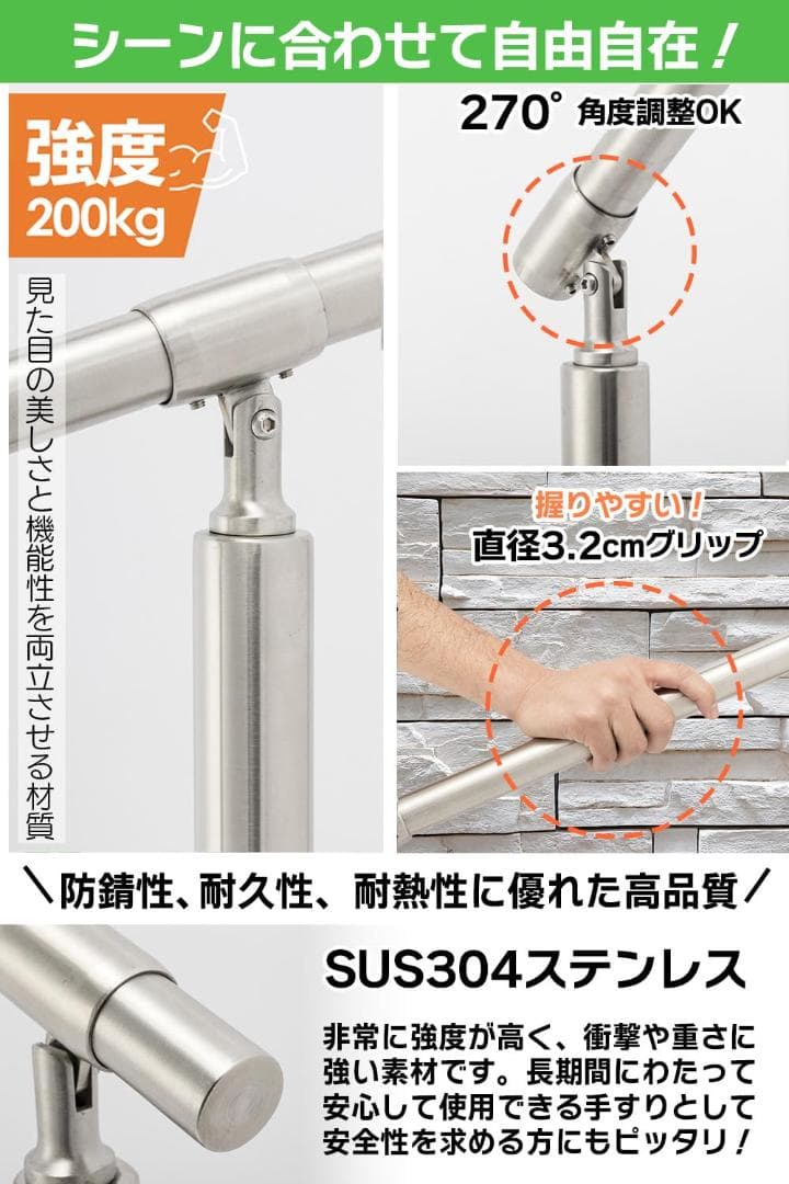 手すり 手摺り ステンレス製 階段 玄関 屋内屋外用 (シルバー 140cm)