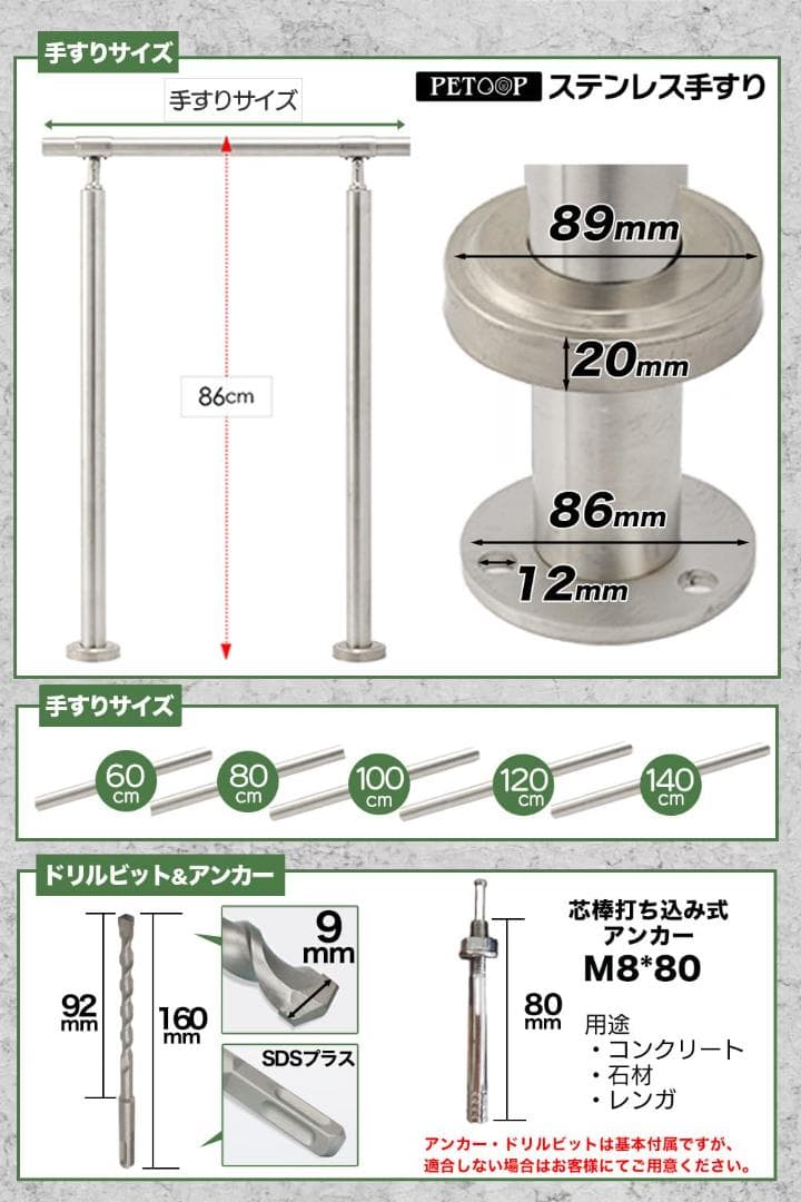 手すり 手摺り ステンレス製 階段 玄関 屋内屋外用 (シルバー 140cm)