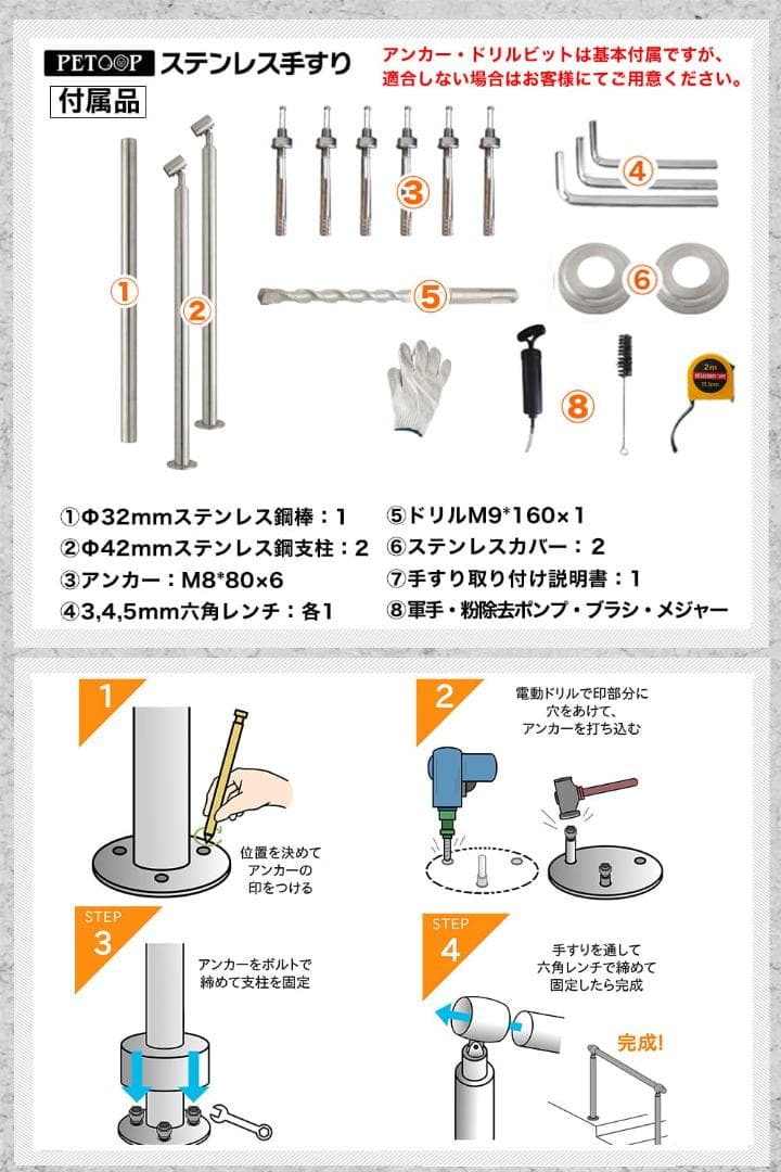 手すり 手摺り ステンレス製 階段 玄関 屋内屋外用 (シルバー 140cm)
