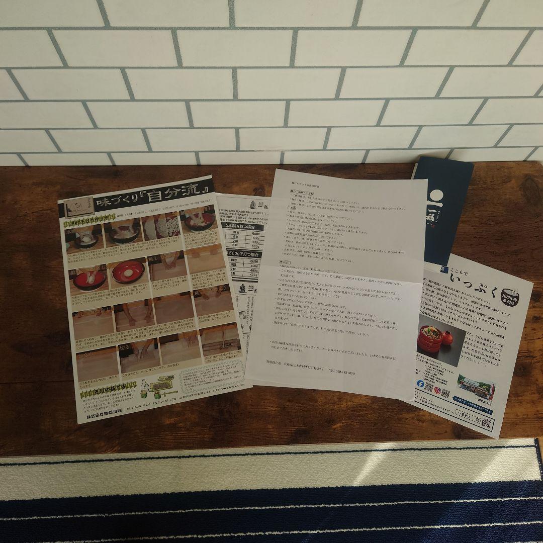 【美品】豊稔企販 家庭用麺打セット(B) そば・うどん