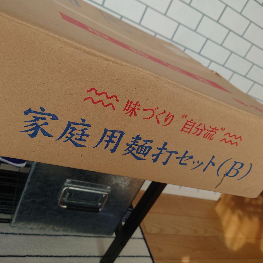 【美品】豊稔企販 家庭用麺打セット(B) そば・うどん