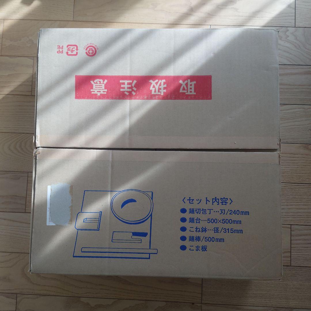 【美品】豊稔企販 家庭用麺打セット(B) そば・うどん