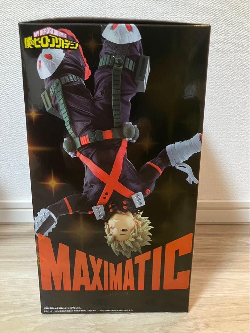 僕のヒーローアカデミア MAXIMATIC 緑谷出久 爆豪勝己 轟焦凍 セット