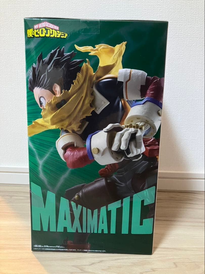 僕のヒーローアカデミア MAXIMATIC 緑谷出久 爆豪勝己 轟焦凍 セット