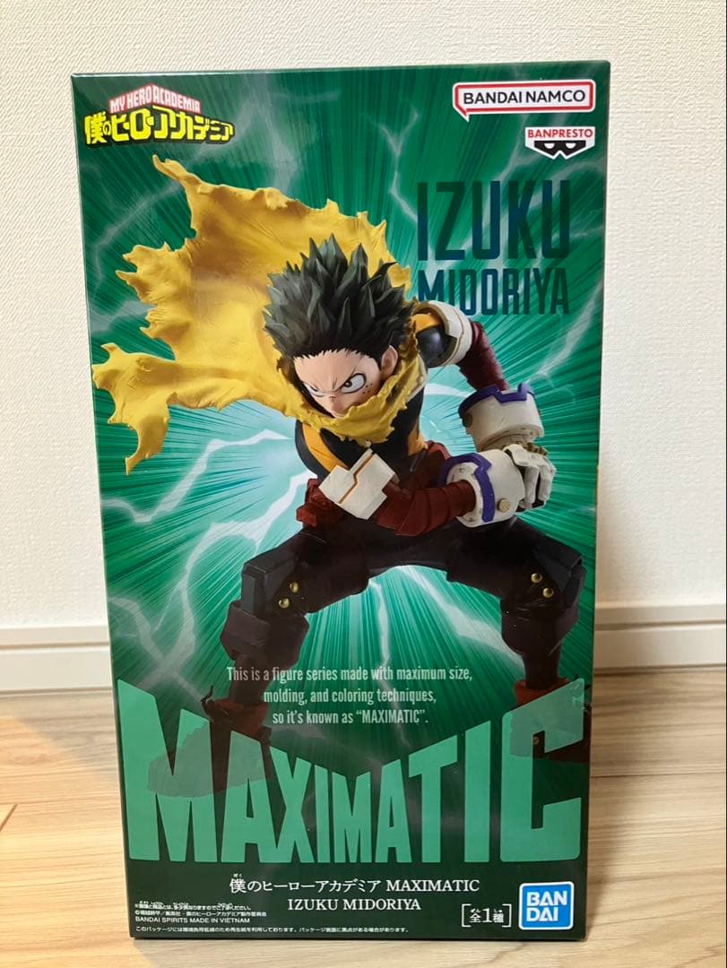 僕のヒーローアカデミア MAXIMATIC 緑谷出久 爆豪勝己 轟焦凍 セット
