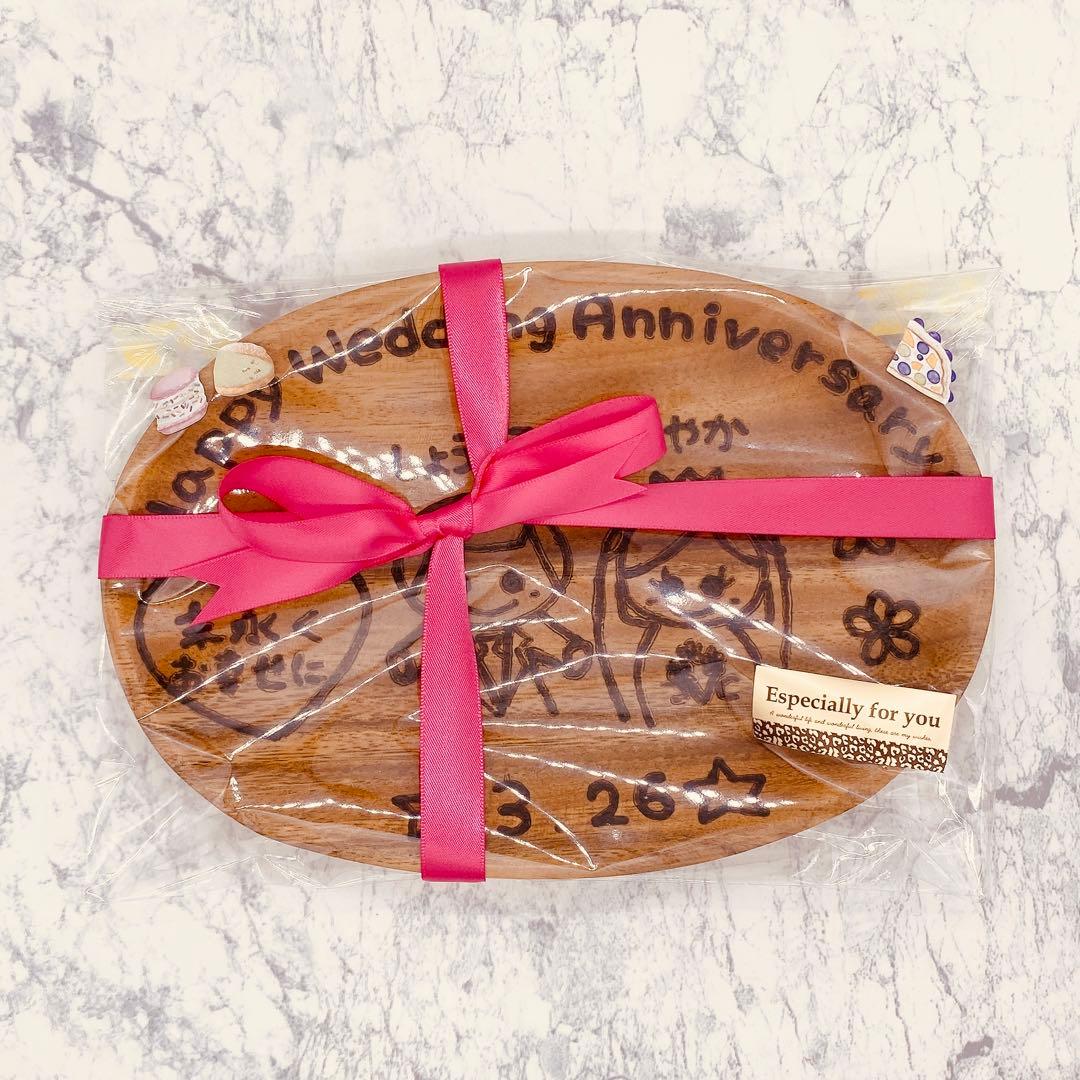 確認ページ　ウッドバーニング 名前入り　オリジナル　ウェディングプレート