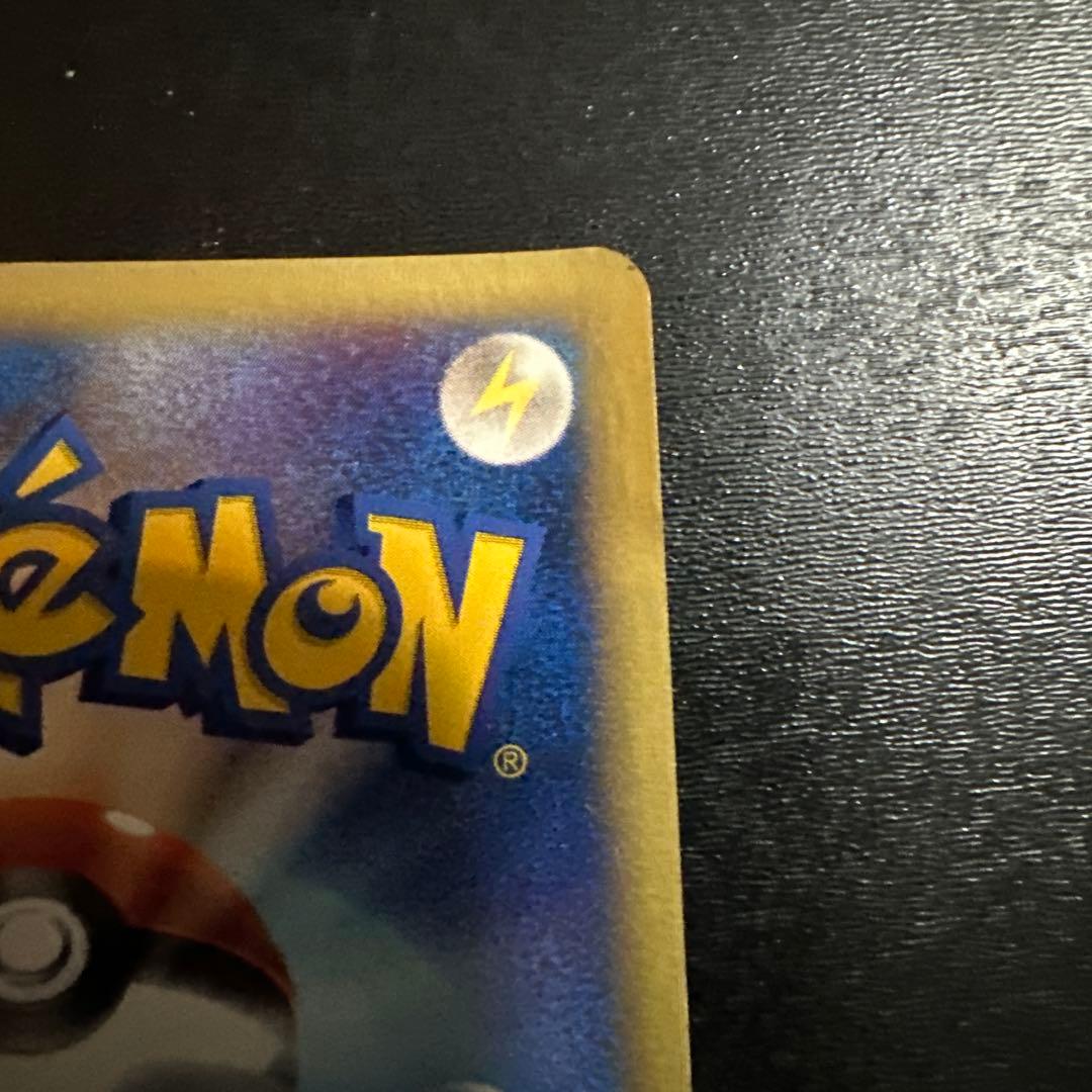 R団のハッサム トレーナーズ vol.12 PROMO eプロモ 002/P