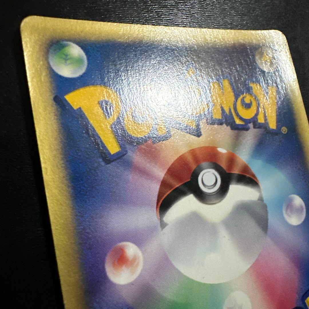 R団のハッサム トレーナーズ vol.12 PROMO eプロモ 002/P