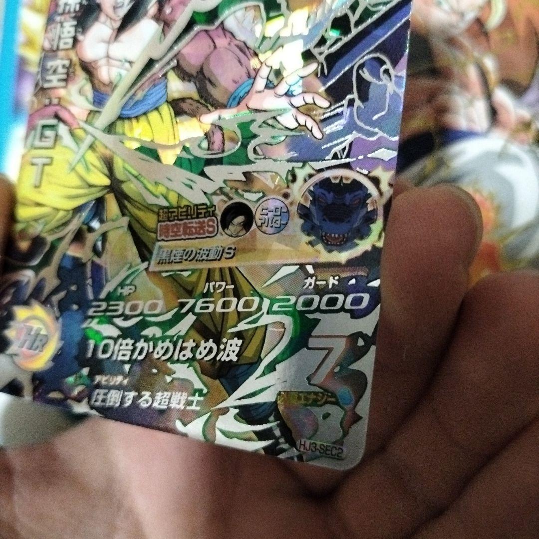 HJ3-SEC2 孫悟空GT JM3弾 黒煙悟空ドラゴンボールヒーローズ