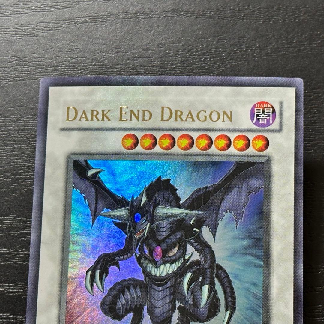 遊戯王 ダークエンドドラゴン SJCS 英語版 - メルカリ