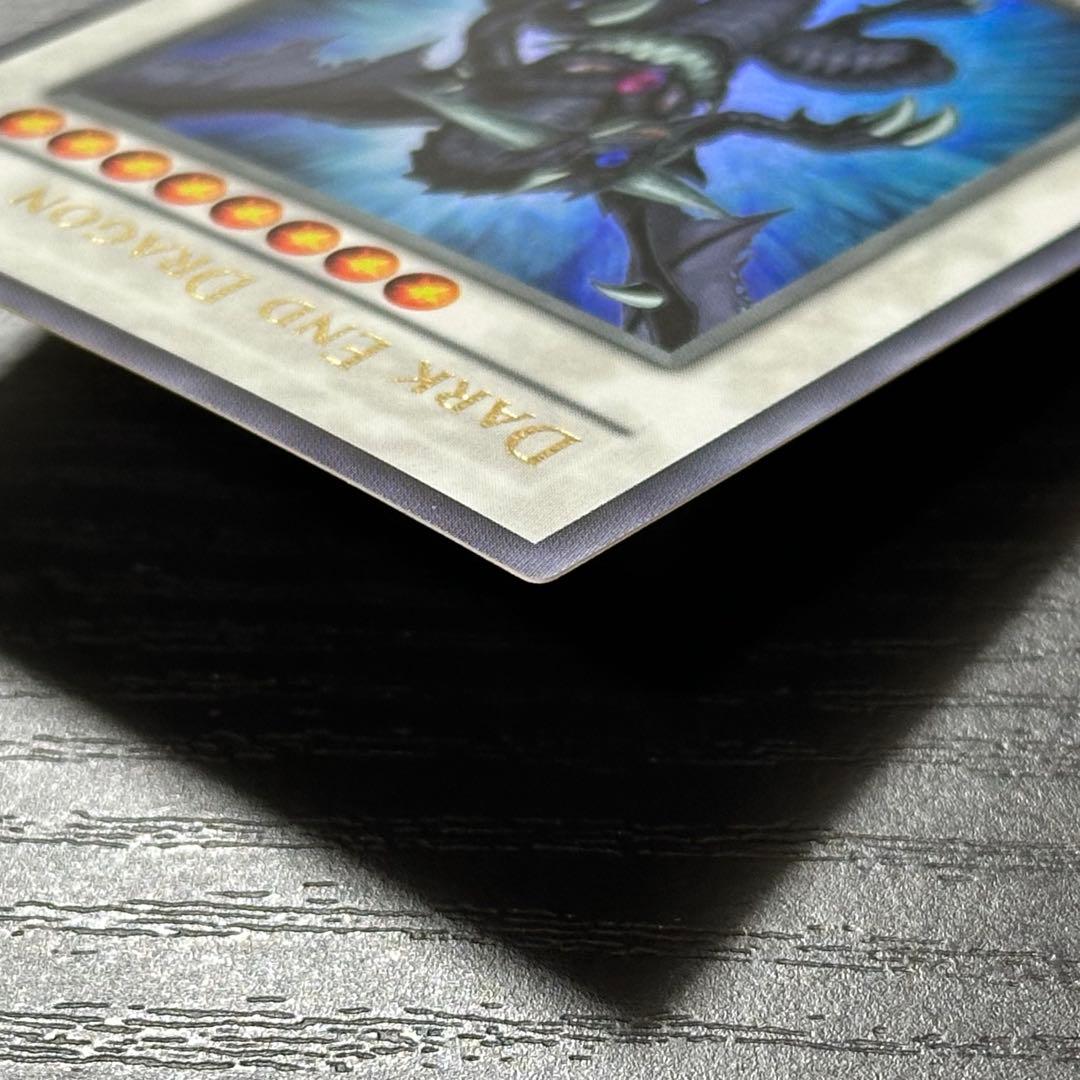 遊戯王 ダークエンドドラゴン SJCS 英語版 - メルカリ