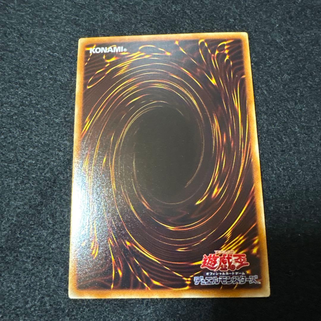 インヴェルズ・ギラファ DTCシークレット