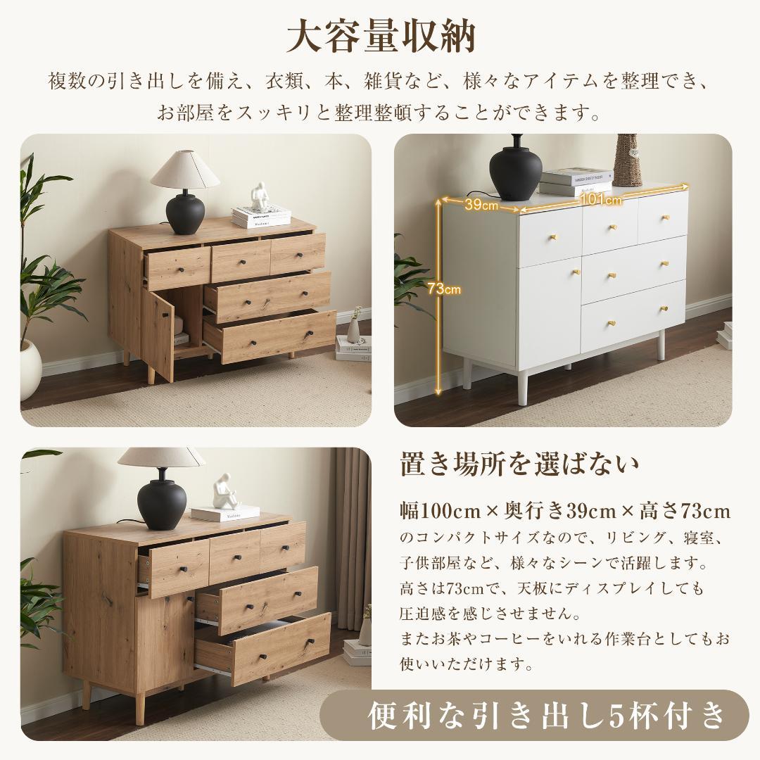 キャビネット サイドボード収納 北欧 木目調 おしゃれ 分類収納 NATURAL