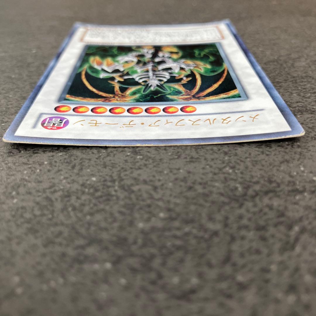 メンタルスフィア・デーモン レリーフ TDGS-JP044 - メルカリ