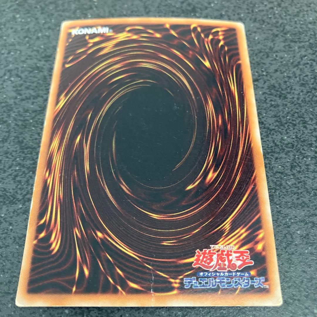 メンタルスフィア・デーモン レリーフ TDGS-JP044 - メルカリ