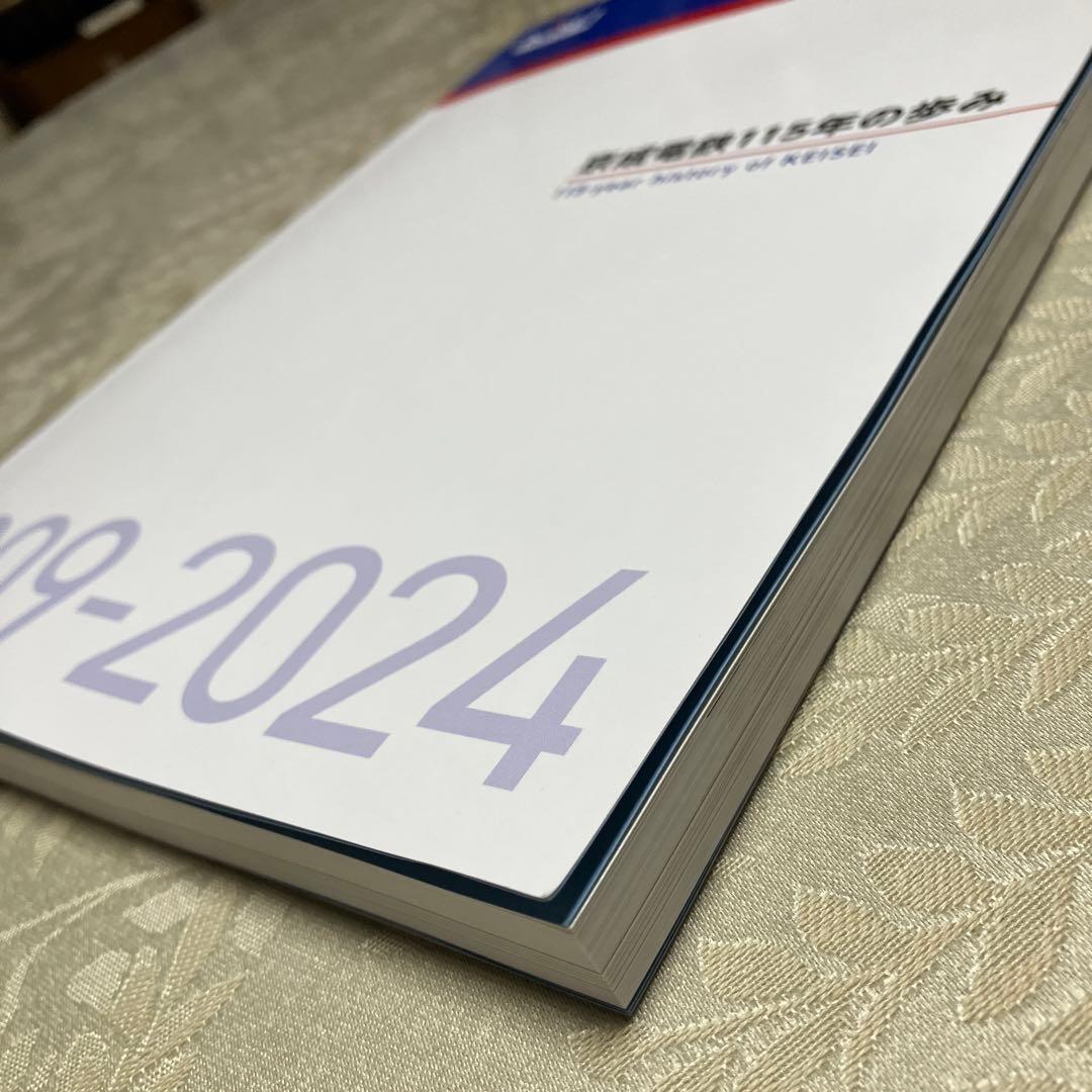 京成電鉄115年の歩み 会社専門誌 - メルカリ