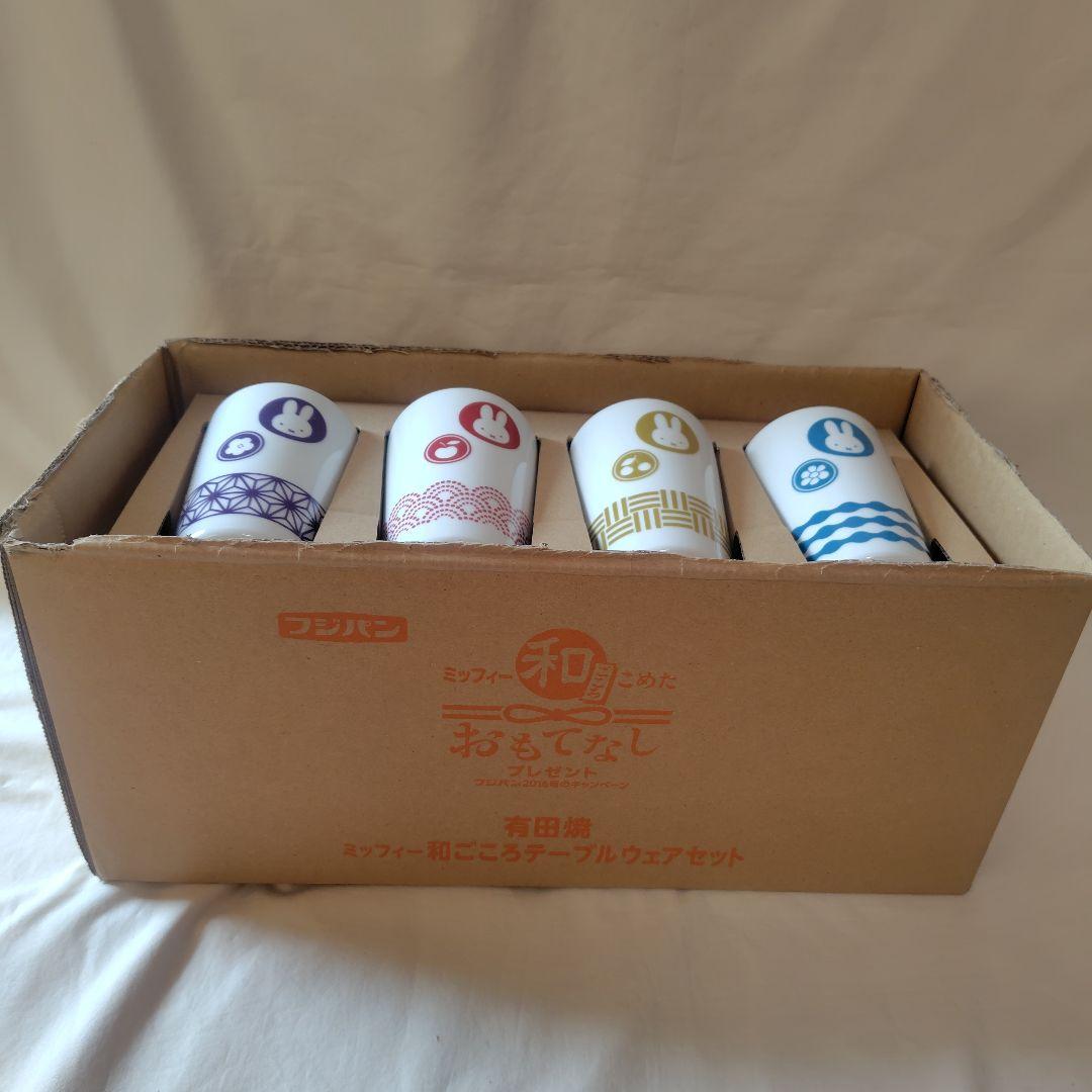 フジパン ミッフィー 和ごころテーブルウェアセット 有田焼き 当選品 非売品