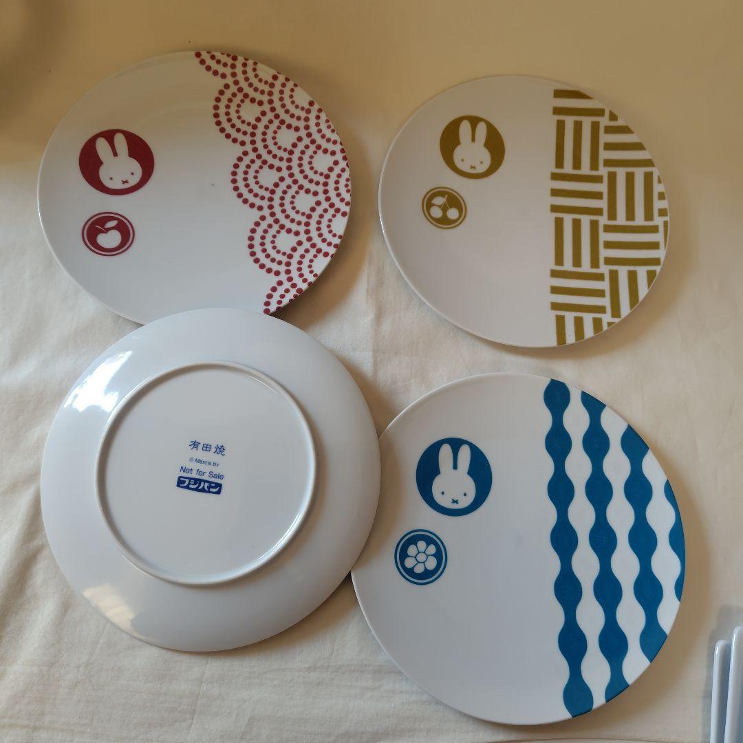 フジパン ミッフィー 和ごころテーブルウェアセット 有田焼き 当選品 非売品