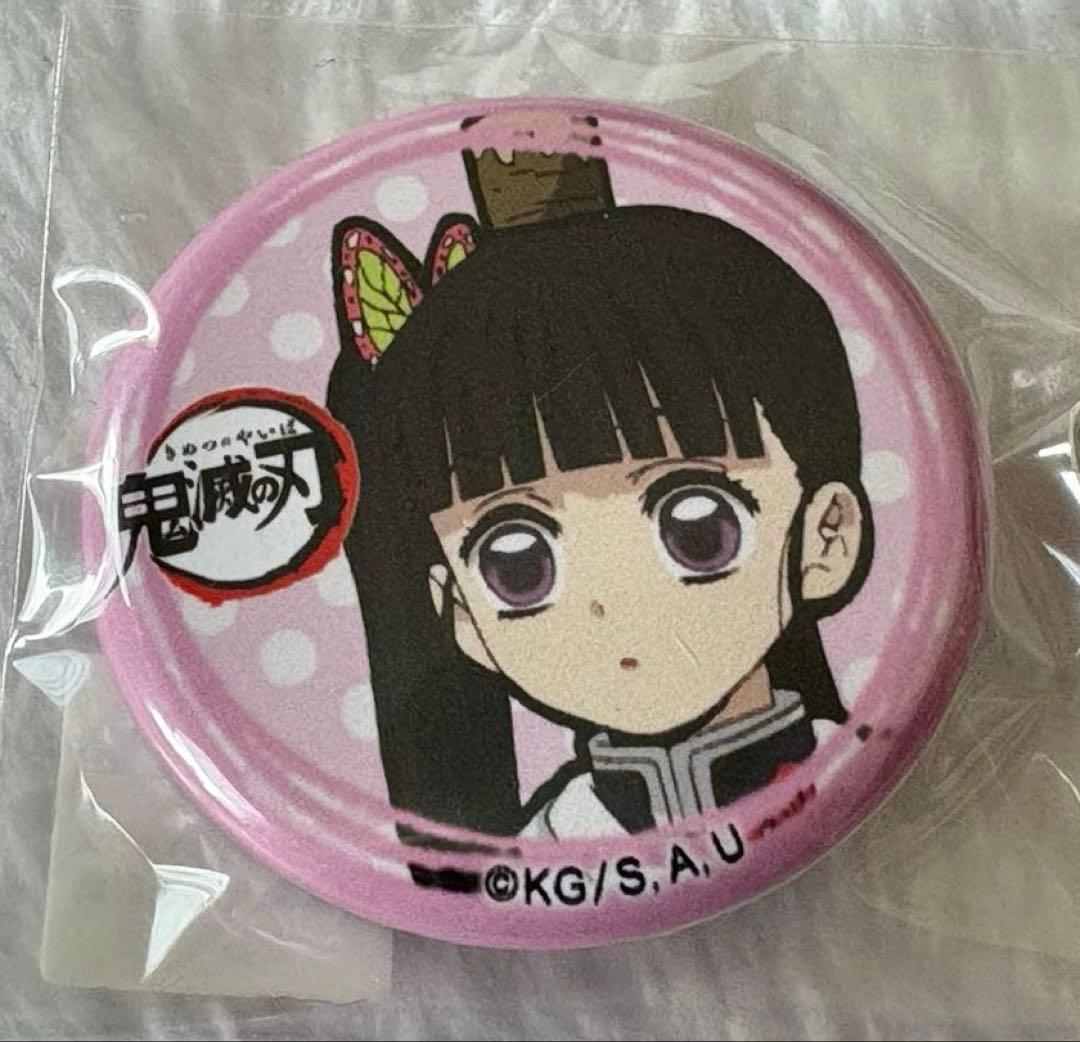 鬼滅の刃 栗花落カナヲ ゆる顔 缶バッジ コースター 10枚 - メルカリ