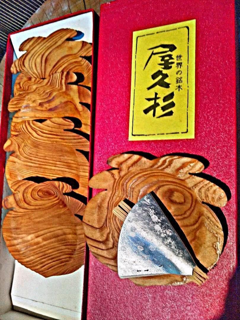 屋久島　屋久杉製　和菓子用小皿セット　貴重品　新品未使用