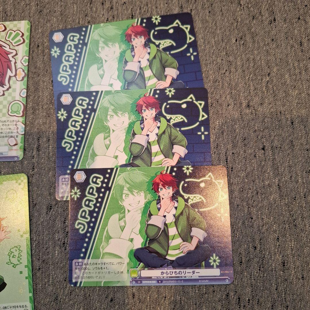 カラフルピーチ からぴち ヴァイスシュヴァルツブラウ トレカ じゃぱぱ