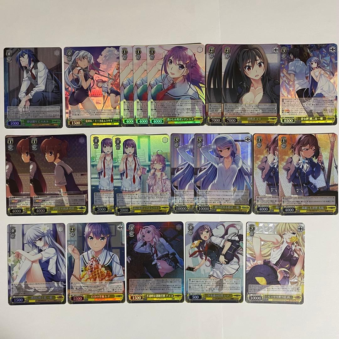 ヴァイス　グリザイア　SR以上のみ　OFR入り　124枚セット　　222