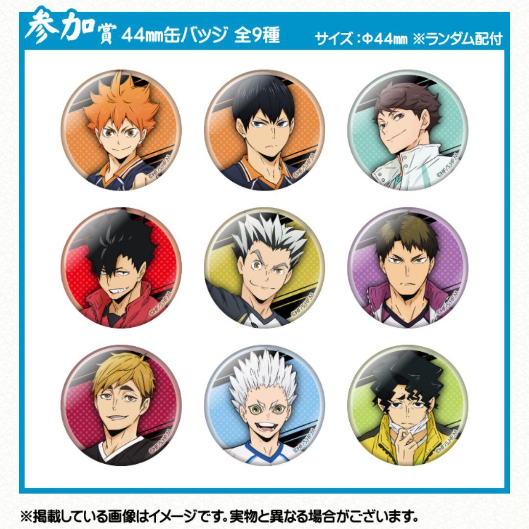 佐久早聖臣44mm缶バッジ 百鬼夜行 セッターへレシーブをあげろ - メルカリ